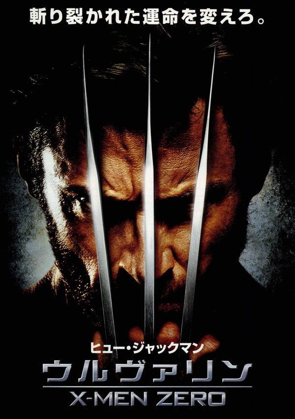 X-Men Origins: Wolverine 變種特攻：狼人外傳（2009）2 side B5 Movie Flyer with Plastic Holder