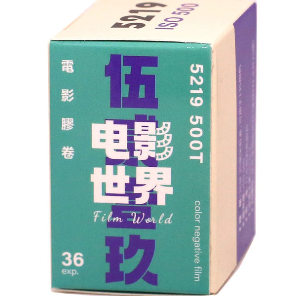 Film World 5219 500T C-41 - 36exp, 135/35mm Color Motion Picture Film