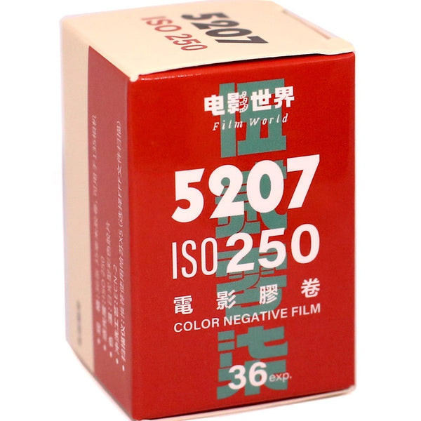 Film World 5207 250D C-41 - 36exp, 135/35mm Color Motion Picture Film