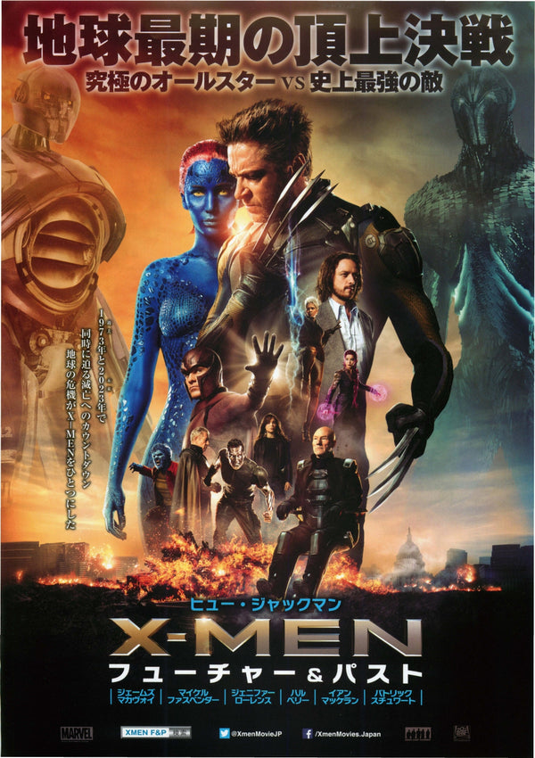 X-Men: Days of Future Past 變種特攻：未來同盟戰（2014）2 side B5 Movie Flyer with Plastic Holder