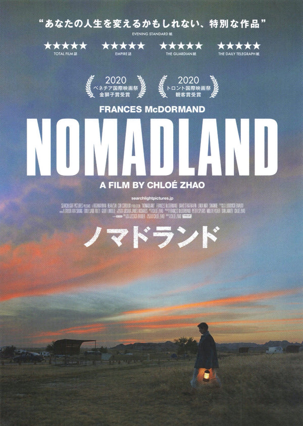 浪跡天地 Nomadland（2020）2 side B5 Movie Flyer with Plastic Holder
