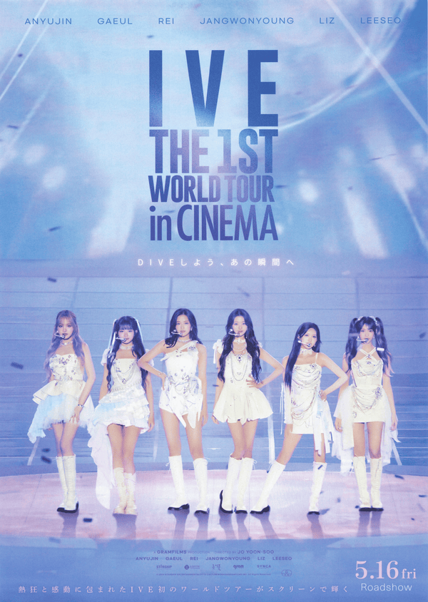 IVE THE 1ST WORLD TOUR in CINEMA（2025）2 side B5 Movie Flyer with Plastic Holder