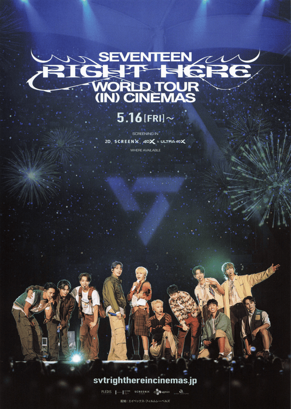 SEVENTEEN RIGHT HERE WORLD TOUR(IN)CINEMAS（2025）2 side B5 Movie Flyer with Plastic Holder