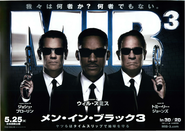 Men in Black 3 黑超特警組3（2012）2 side B5 Movie Flyer with Plastic Holder