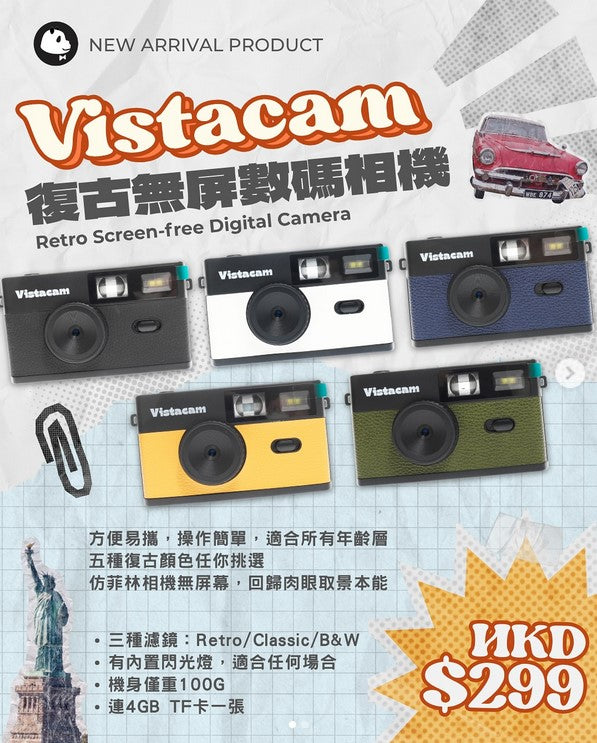 Vistacam Screen-free Digital Camera 5 Colors: Black, White, Green, Yellow, Navy