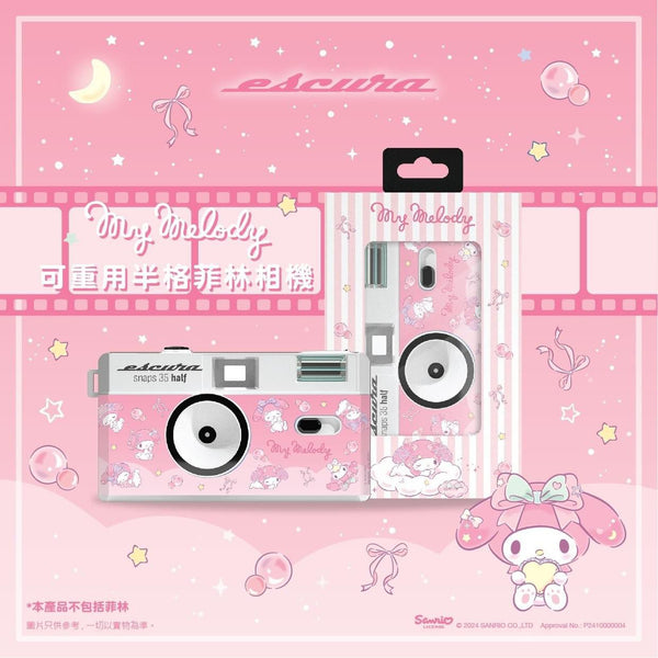 Escura S35H Half-frame 35mm Film Camera - Sanrio Melody