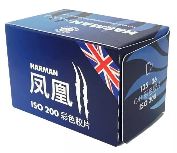 HARMAN PHOENIX II 135/35mm 36exp, Color Negative Film (Chinese Packaging)